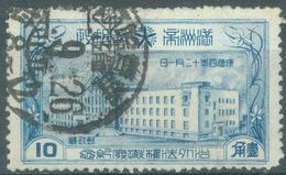 CHINA - 1937 - USED/OBLIT. - Mi 112 Sc 124 Yv 111 -  - Lot 21821 - 1932-45 Mantsjoerije (Mantsjoekwo)