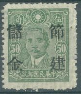 CHINA - 1944 - NO GUM - KWANTUNG ? -  - Lot 21822 - Other & Unclassified