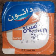 Egypt - Couvercle De Yoghurt Danone Mobinil (foil) (Egypte) (Egitto) (Ägypten) (Egipto) (Egypten) Africa - Coperchietti Di Panna Per Caffè