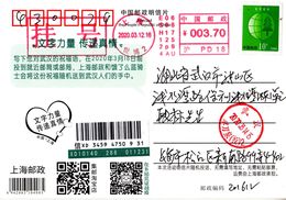 China 2020 Shanghai  Fight Epidemic(Covid-19) Entired Postal Card A - Enveloppes