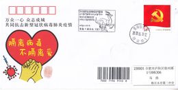 China 2020 Qinghai Geermu Fight Epidemic(Covid-19) Entired Commemorative Cover - Enveloppes