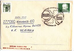1981  , Poland  , Pologne ,Philatelic Exhibition  , Special Cancell , Used Cover - Maschinenstempel (EMA)
