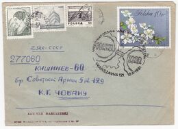 1981  , Poland  , Pologne To Moldova  , Philatelic Exhibition  , Special Cancell , Used Cover - Frankeermachines (EMA)