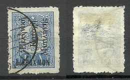 GREECE MYTILENE 1912 Michel 17 O - Local Post Stamps