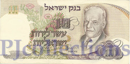 ISRAEL 10 LIROT 1968 PICK 35a XF - Israël