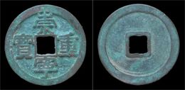 China Northern Song Dynasty Emperor Hui Zong Huge Bronze 10 Cash - Chinesische Münzen