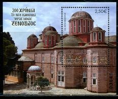 XB1004 Greece 2019 Church Architecture S/S MNH - Neufs