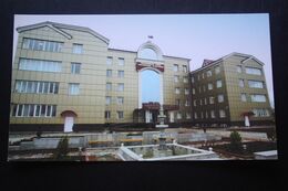 Russia. Chechen Republic - Chechnya. Groznyi Capital,  Pension Fund - Modern Postcard 2000s - Chechenia