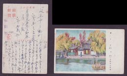 JAPAN WWII Military Daming Lake Jinan Picture Postcard North China 26th Division WW2 MANCHURIA CHINE  JAPON GIAPPONE - 1941-45 Cina Del Nord