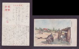 JAPAN WWII Military Hill Of Beidaihe Picture Postcard North China WW2 MANCHURIA CHINE MANDCHOUKOUO JAPON GIAPPONE - 1941-45 Cina Del Nord