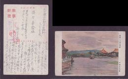 JAPAN WWII Military Xishan Picture Postcard Manchukuo Dongman Laoheishan China WW2 MANCHURIA CHINE  JAPON GIAPPONE - 1932-45  Mandschurei (Mandschukuo)