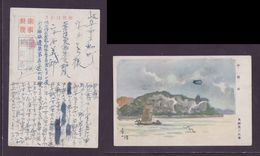 JAPAN WWII Military Banbi Shan Picture Postcard North China WW2 MANCHURIA CHINE MANDCHOUKOUO JAPON GIAPPONE - 1941-45 China Dela Norte