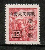 PEOPLES REPUBLIC Of CHINA  Scott # 103* VF UNUSED NO GUM AS ISSUED (Stamp Scan # 711) - Neufs