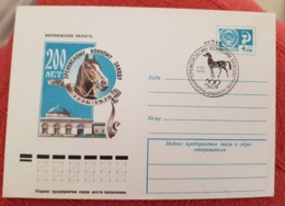 RUSSIE (ex URSS) Chevaux, Cheval, Horse, Caballo. Entier Postal Avec Oblitération Illustrée. émis En  1976 (11A) - Caballos