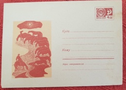 RUSSIE (ex URSS) Chevaux, Cheval, Horse, Caballo. Entier Postal Neuf émis En  1969 (4) - Pferde