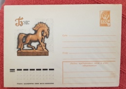 RUSSIE (ex URSS) Chevaux, Cheval, Horse, Caballo. Entier Postal Neuf émis En  1977 (2) - Horses