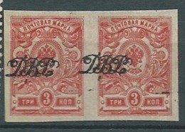 Russie Vladivostok   - Yvert N° 3 (*)  Paire Surcharge à Cheval  -  Pa 18213 - Siberia And Far East