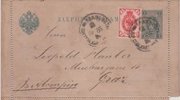 CARTE EXPEDIEE DE ROKICIE EN 1896  AVEC ENTIER POSTAL ET TIMBRE - ...-1860 Vorphilatelie