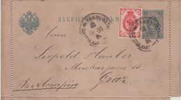 CARTE EXPEDIEE DE ROKICIE EN 1896  AVEC ENTIER POSTAL ET TIMBRE - ...-1860 Prephilately