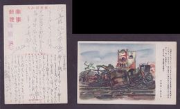 JAPAN WWII Military Bombing ARAWASHI Fighter Picture Postcard North China WW2 MANCHURIA CHINE MANDCHOUKOUO JAPON GIAPPON - 1941-45 Cina Del Nord