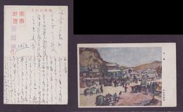 JAPAN WWII Military Market Picture Postcard North China WW2 MANCHURIA CHINE MANDCHOUKOUO JAPON GIAPPONE - 1941-45 Noord-China