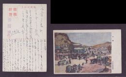 JAPAN WWII Military Market Picture Postcard North China WW2 MANCHURIA CHINE MANDCHOUKOUO JAPON GIAPPONE - 1941-45 Cina Del Nord