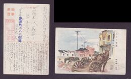 JAPAN WWII Military Military Horse Of Jiujiang Picture Postcard North China WW2 MANCHURIA CHINE JAPON GIAPPONE - 1941-45 Cina Del Nord