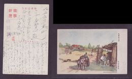 JAPAN WWII Military Hill Of Beidaihe Picture Postcard North China WW2 MANCHURIA CHINE MANDCHOUKOUO JAPON GIAPPONE - 1941-45 Cina Del Nord