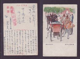 JAPAN WWII Military Beijing Picture Postcard Maanchukuo Dairen China WW2 MANCHURIA CHINE MANDCHOUKOUO JAPON GIAPPONE - 1932-45 Mantsjoerije (Mantsjoekwo)