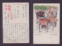 JAPAN WWII Military Beijing Picture Postcard Maanchukuo Dairen China WW2 MANCHURIA CHINE MANDCHOUKOUO JAPON GIAPPONE - 1932-45 Manciuria (Manciukuo)