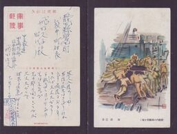 JAPAN WWII Military Japanese Soldier Picture Postcard Central China WW2 MANCHURIA CHINE MANDCHOUKOUO JAPON GIAPPONE - 1943-45 Shanghái & Nankín