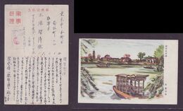 JAPAN WWII Military Nanjing Picture Postcard Central China Zhenjiang WW2 MANCHURIA CHINE MANDCHOUKOUO JAPON GIAPPONE - 1943-45 Shanghai & Nanchino