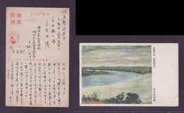 JAPAN WWII Military Ussuri River Hutou Picture Postcard Manchukuo Mukden China WW2 MANCHURIA CHINE JAPON GIAPPONE - 1932-45  Mandschurei (Mandschukuo)