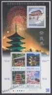 Japan - Japon 2010 Yvert 4982-86, 60th Aniv. Local Governments - MNH - Neufs