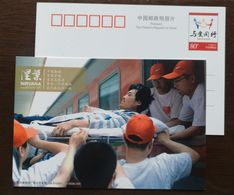 Volunteer Train Transfer The Wounded,CN09 First Anniversary Album Wenchuan Earthquake Disaster Relief Pre-stamped Card - First Aid