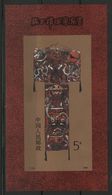 CHINA / CHINE 1989 Value 7 € BLOC FEUILLET Y&T N° 50 ** MNH. VG/TB. - Blocs-feuillets