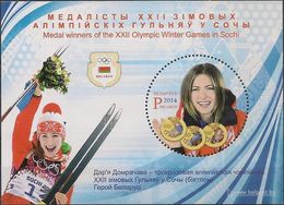 BELARUS - SOUVENIR SHEET DARYA DOMRACHEVA, BIATHLON GOLD MEDALIST AT 2014 SOCHI WINTER OLYMPICS 2014 - MNH - Winter 2014: Sotschi