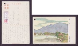 JAPAN WWII Military Mount Lu Picture Postcard North China Shipping Forces WW2 MANCHURIA CHINE MANDCHOUKOUO JAPON GIAPPON - 1941-45 Cina Del Nord