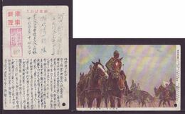 JAPAN WWII Military Japanese Soldier Horse Picture Postcard Central China WW2 MANCHURIA CHINE JAPON GIAPPONE - 1932-45 Mantsjoerije (Mantsjoekwo)