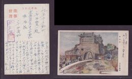 JAPAN WWII Military Guanganmen Picture Postcard North China WW2 MANCHURIA CHINE MANDCHOUKOUO JAPON GIAPPONE - 1941-45 Cina Del Nord