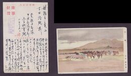 JAPAN WWII Military Waiting Horse Picture Postcard North China WW2 MANCHURIA CHINE MANDCHOUKOUO JAPON GIAPPONE - 1941-45 Chine Du Nord