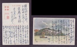JAPAN WWII Military Banbi Shan Picture Postcard North China WW2 MANCHURIA CHINE MANDCHOUKOUO JAPON GIAPPONE - 1941-45 Cina Del Nord