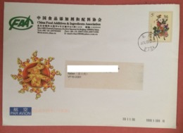 CHINA COVER TO ITALY - 中國覆蓋意大利 - Covers