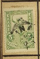 GREECE-HERMES 5L -USED STAMP - Oblitérés