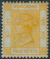 88552 - HONG KONG -  STAMP - Stanley Gibbons   # 58 - MINT HINGED MH - Nuovi