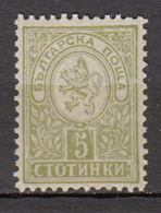 Bulgarie 31 * - Unused Stamps