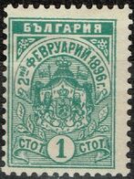 Bulgarie - 1896 - Y&T N° 42*, Neuf Avec Trace De Charnière - Unused Stamps