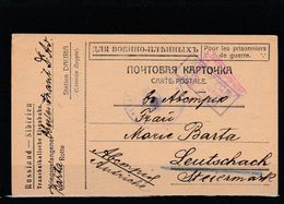 EX-PR-20-07-88 POST CARD SEND FROM DAURIA STATION (SIBIR) VIA IRKUTSK (WAR CENZOR # 88) TO AUSTRIA. - Covers & Documents