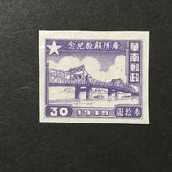 ◆◆◆CHINA 1949 Liberation Of Guangzhou  $30  NEW   AA8204 - Southern-China 1949-50