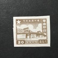 ◆◆◆CHINA 1949 Liberation Of Guangzhou  $20  NEW   AA8206 - Southern-China 1949-50